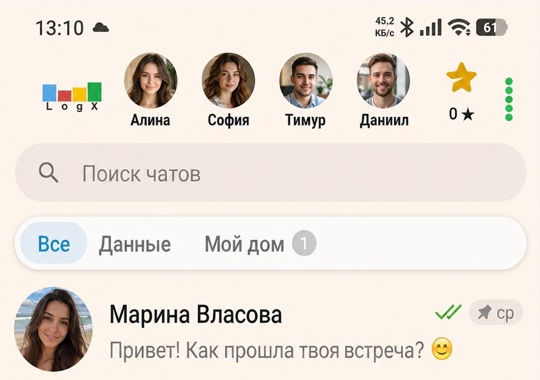 SoftX Chat